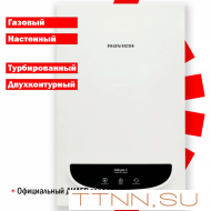 Настенный газовый котел  Navien Deluxe C-13k Comfort Настенный газовый котел  Navien Deluxe C-13k Comfort