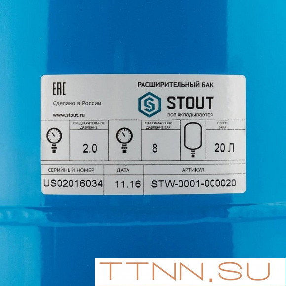 Гидроаккумуляторы STOUT 20л/8-10бар вертикальный (STW-0001-000020)